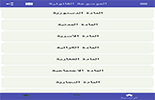 الاجتهادات القضائية